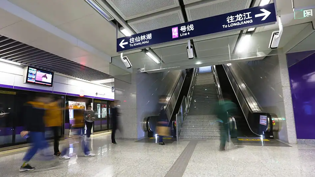 The platform of a metro station.