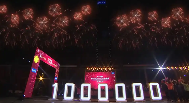 The numbers "1000000" on a stage.