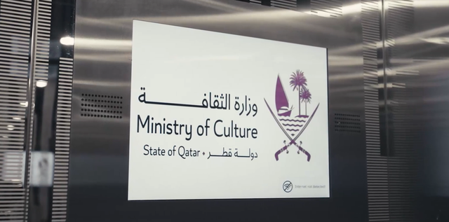 Info screens in Ministry of Culture in Doha