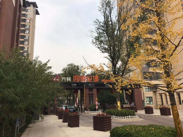 Tianjin Vanke wonderland